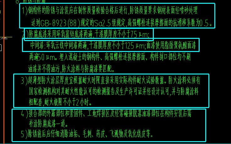 运距
