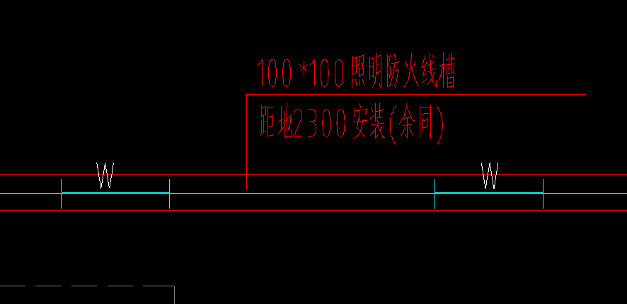 线槽灯
