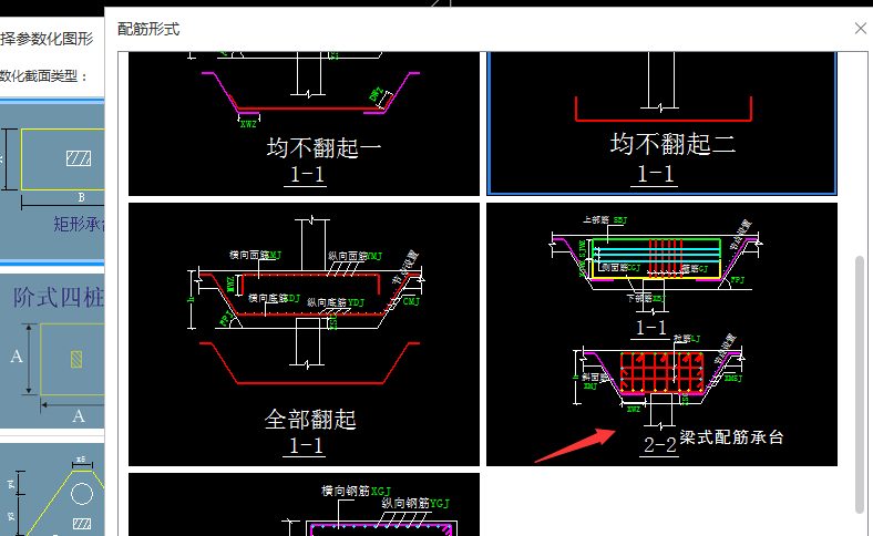 建筑行业快速问答平台-答疑解惑