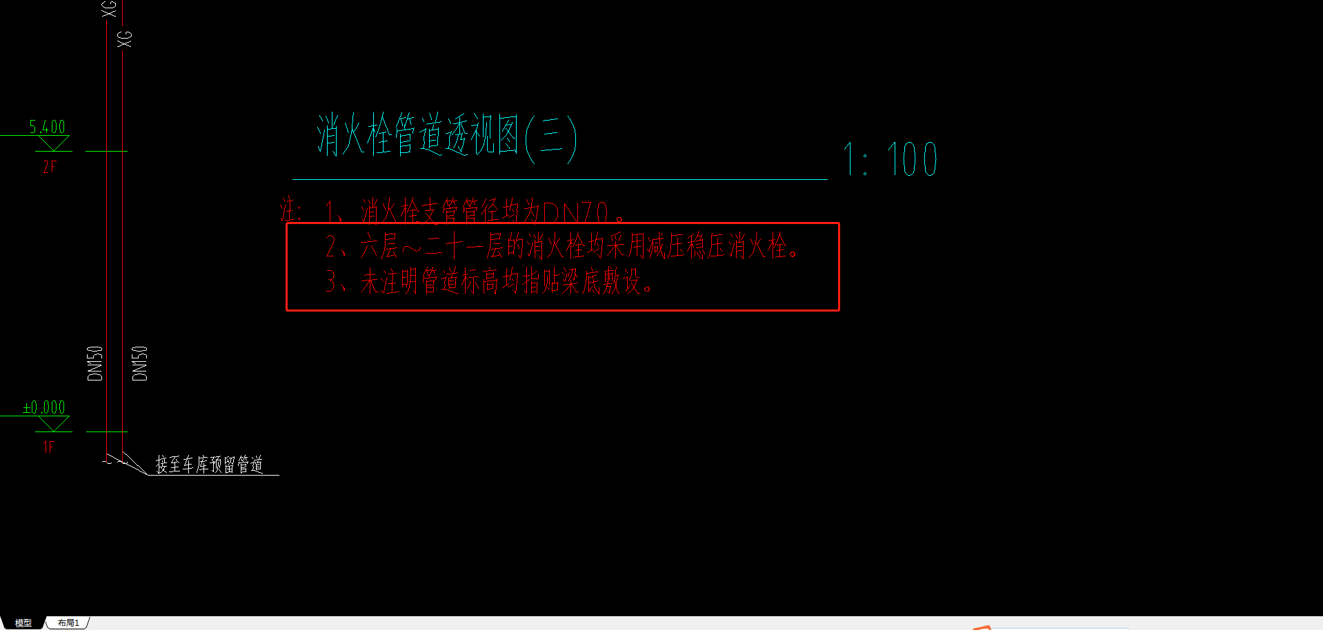 消火栓