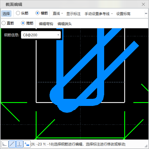 節(jié)點(diǎn)大樣