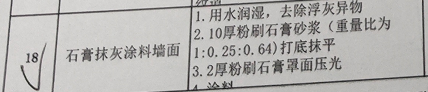 套清单