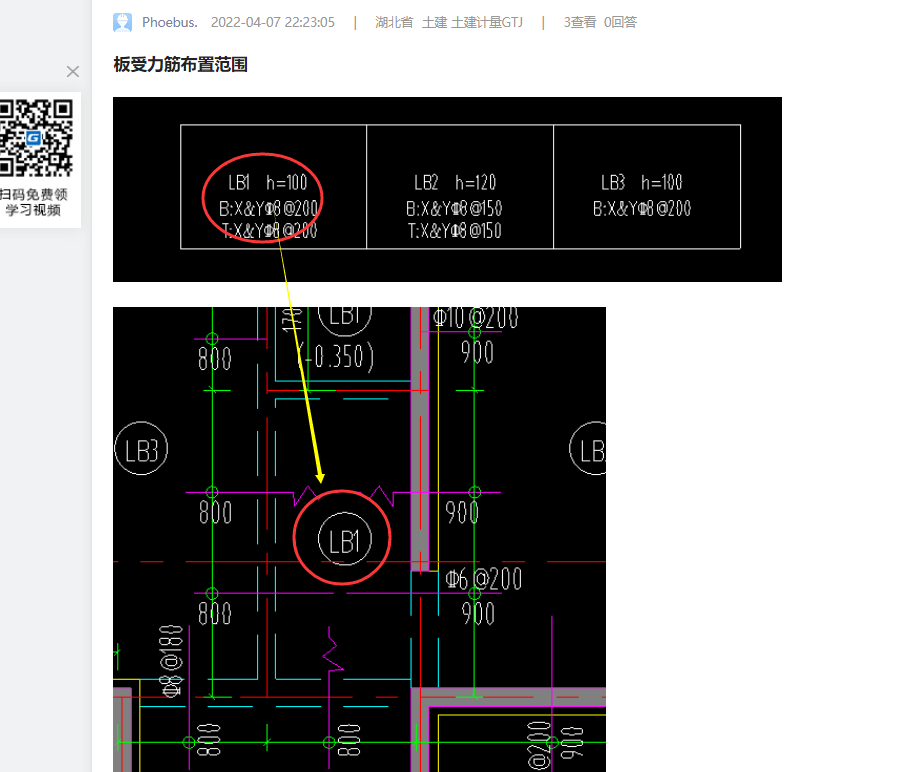 答疑解惑