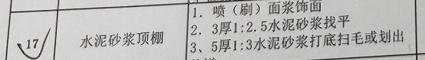 项目特征