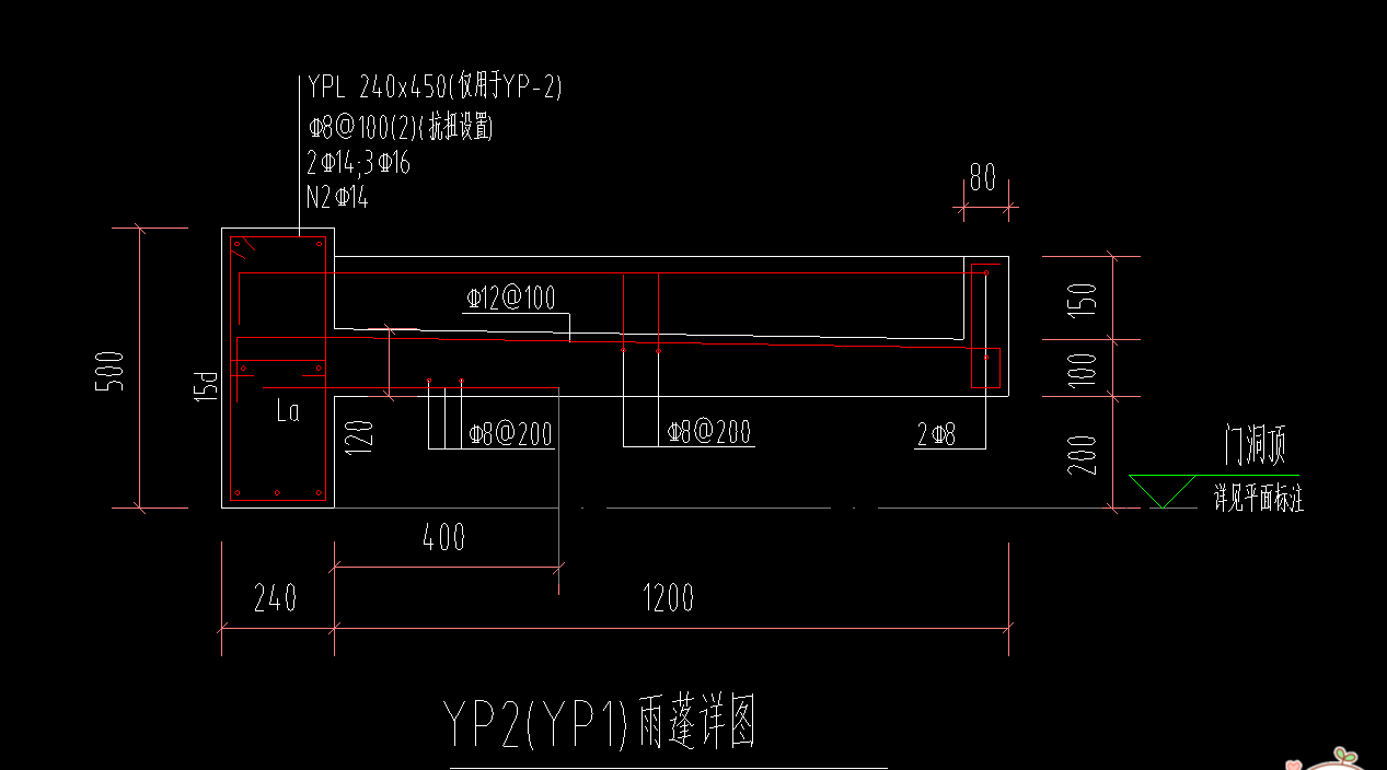 三边