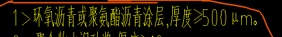 子目