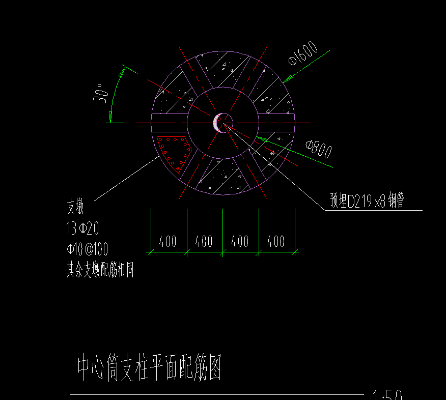柱墩