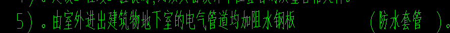 线管