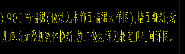 主材