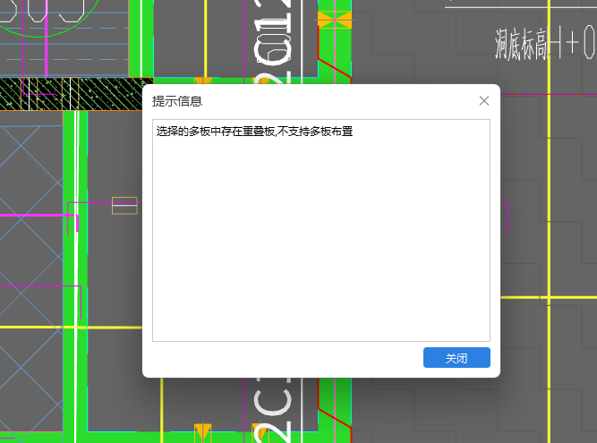 板受力筋
