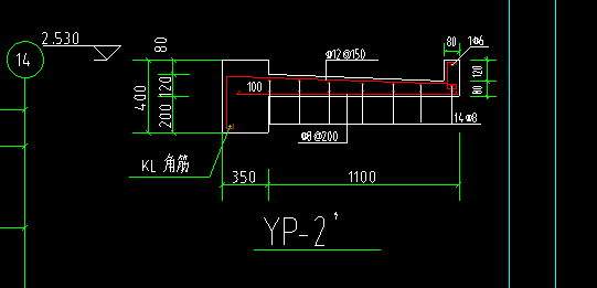 雨蓬
