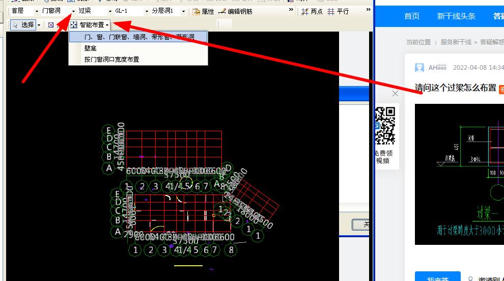 过梁怎么布置