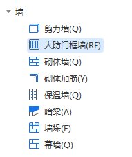 墙绘制
