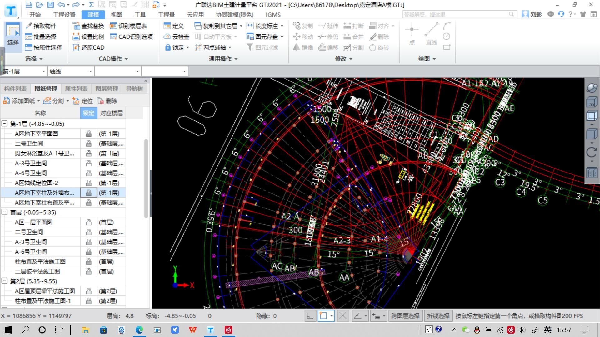 新建轴网