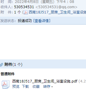 17图集