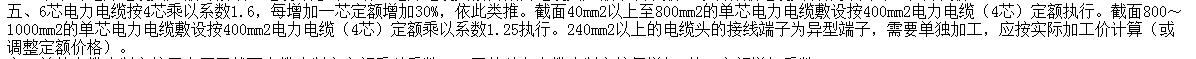 套取