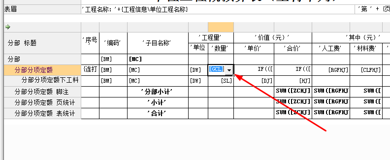 建筑行业快速问答平台-答疑解惑