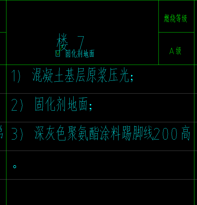 定额