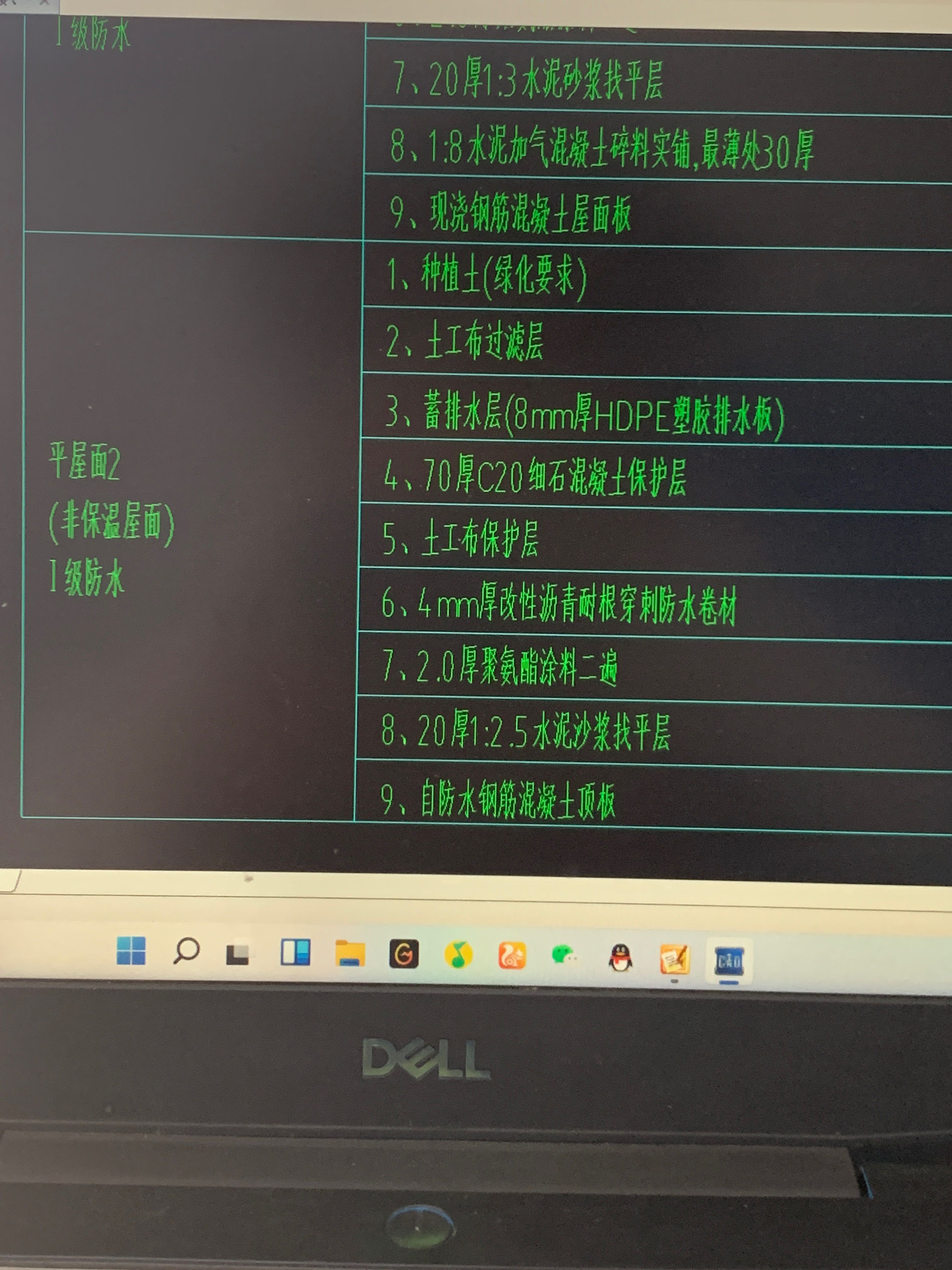 定額