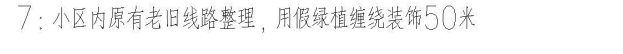 套定额