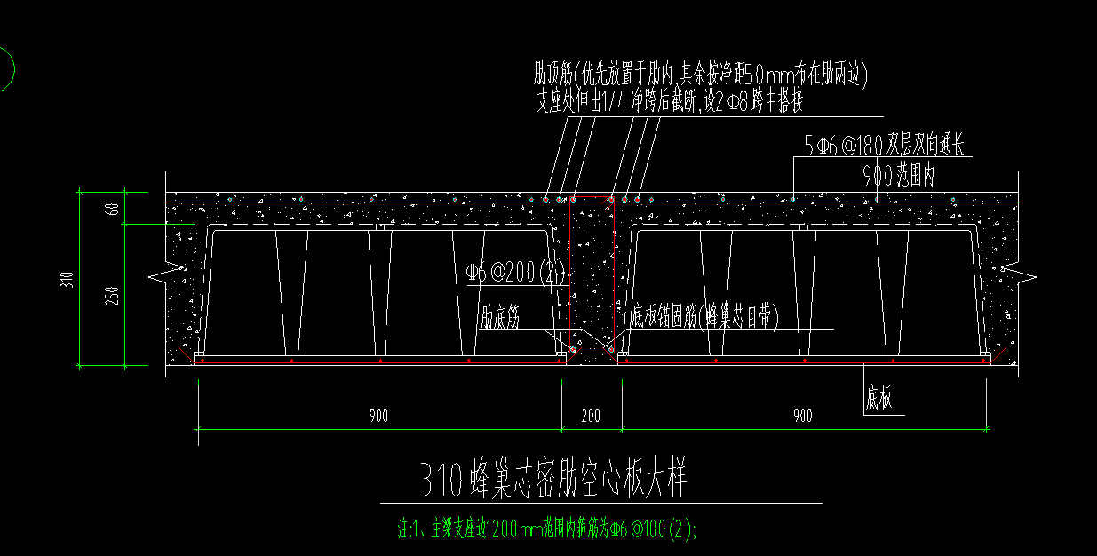 密肋板图集图片