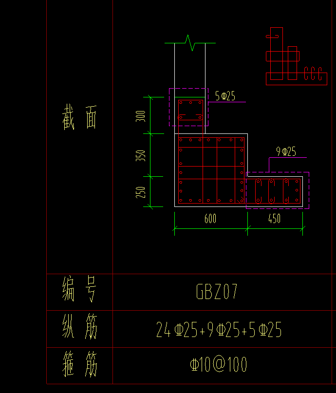 端柱