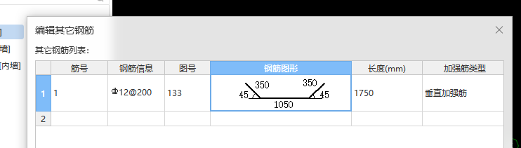 广联达服务新干线