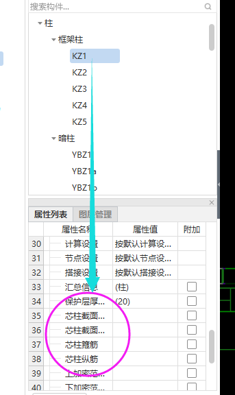 广联达服务新干线