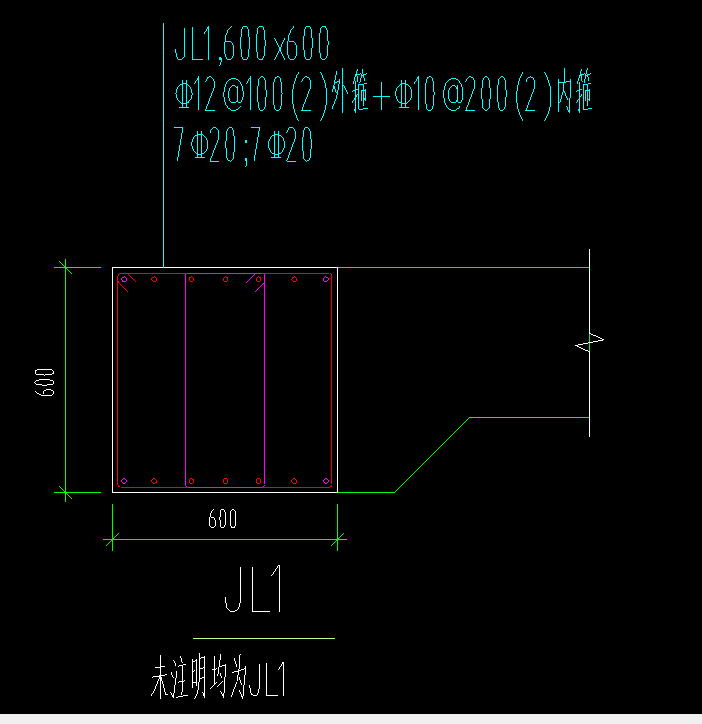 基础梁