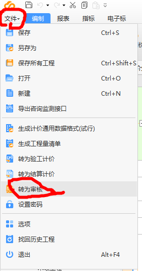 千赢官网首页登录入口服务新干线