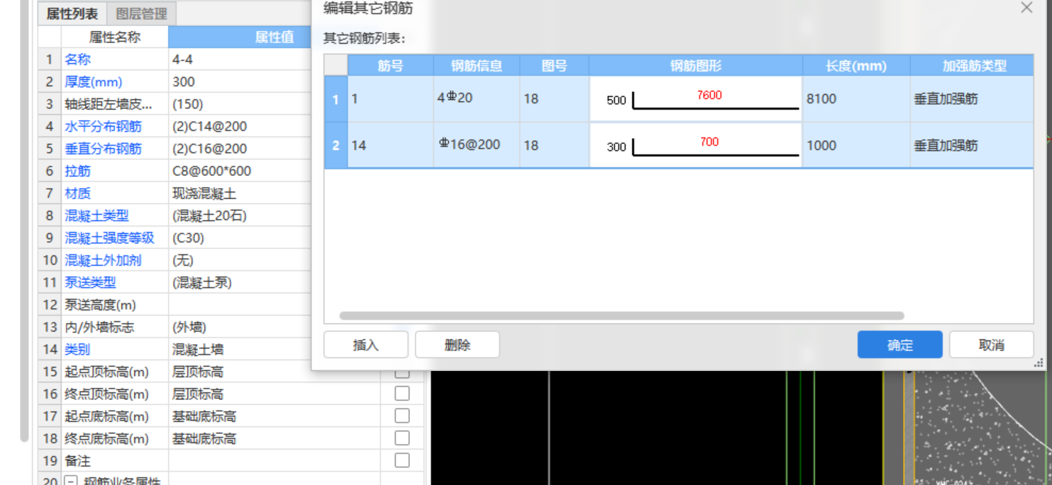 广联达服务新干线