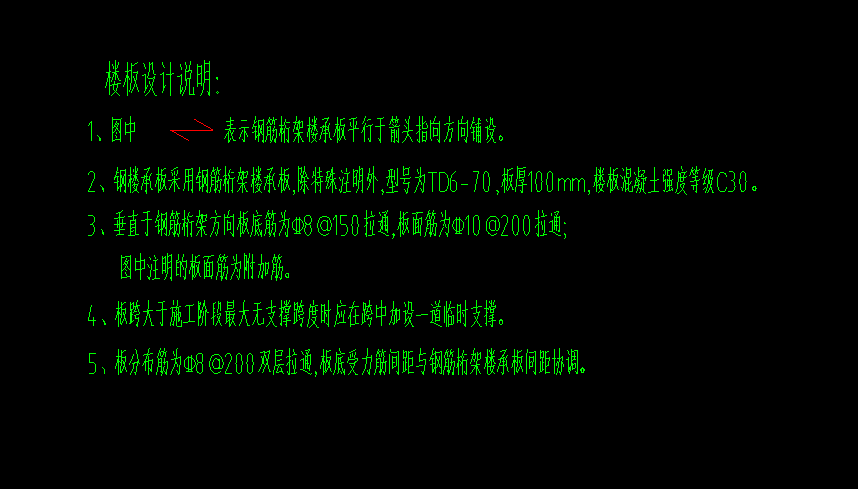 钢结构