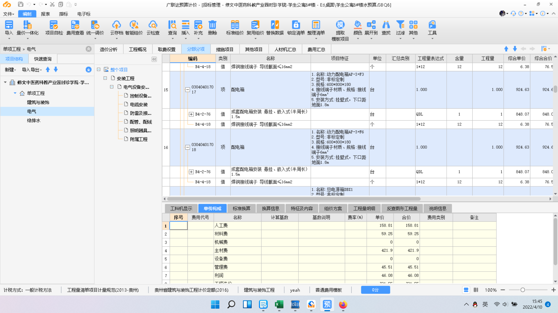 答疑解惑