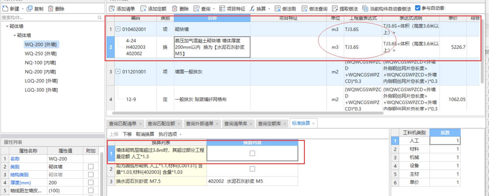 超过3.6