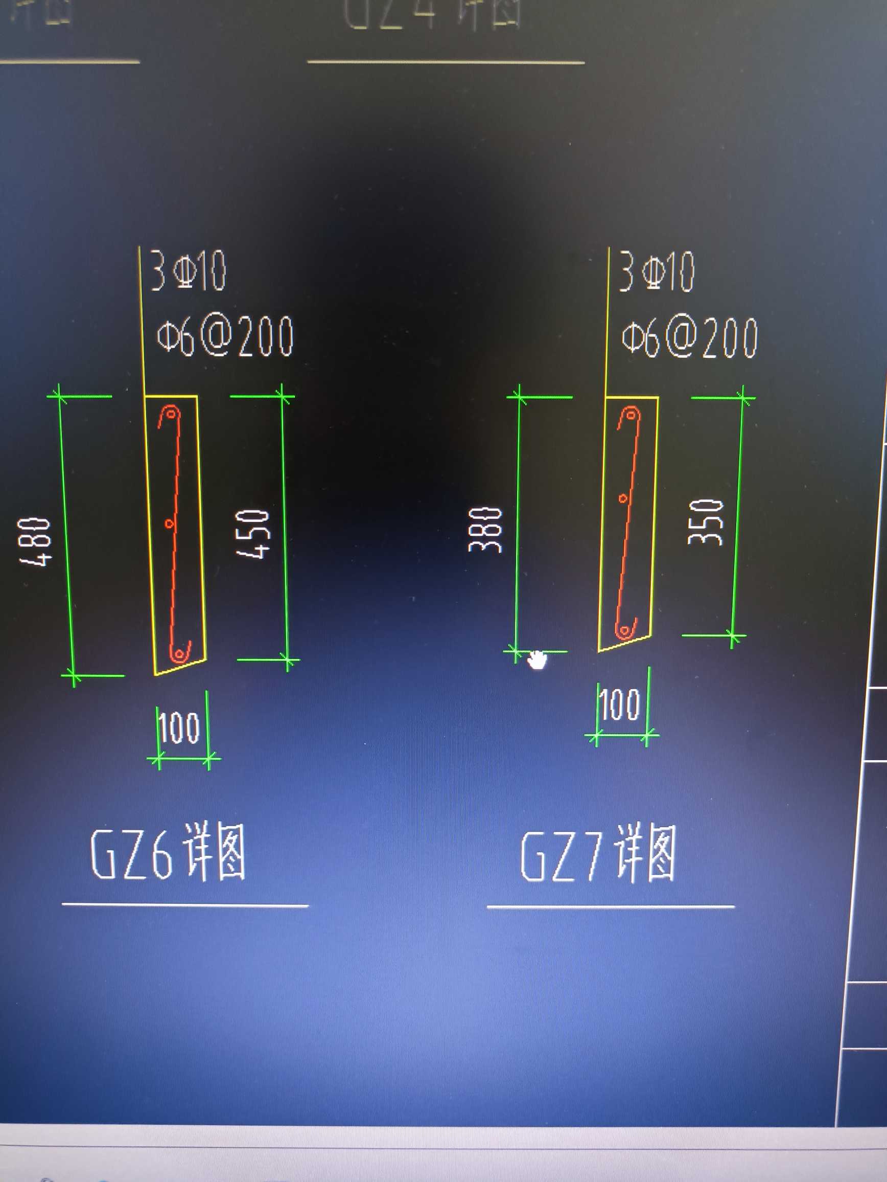 构造柱
