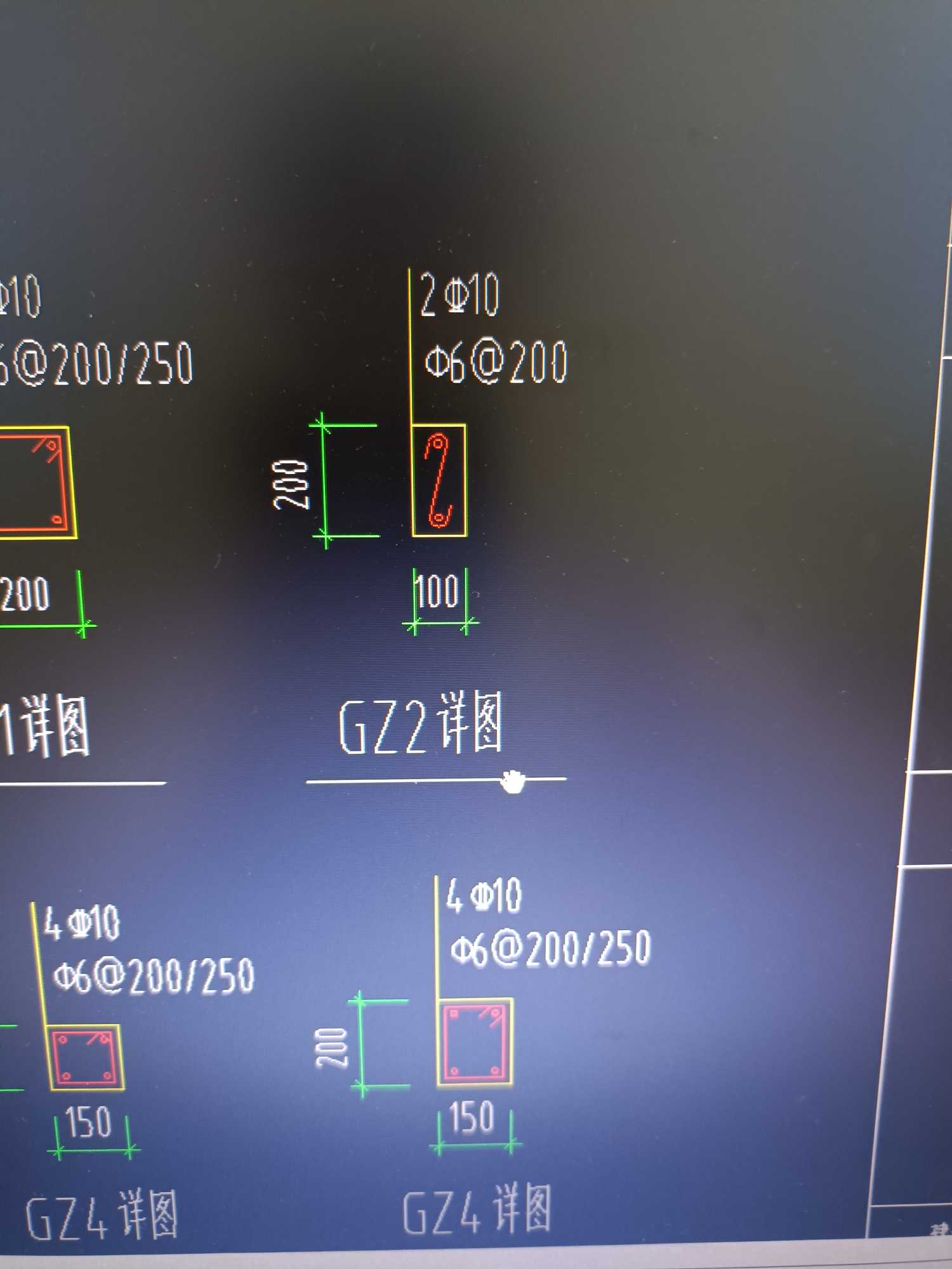 单肢箍
