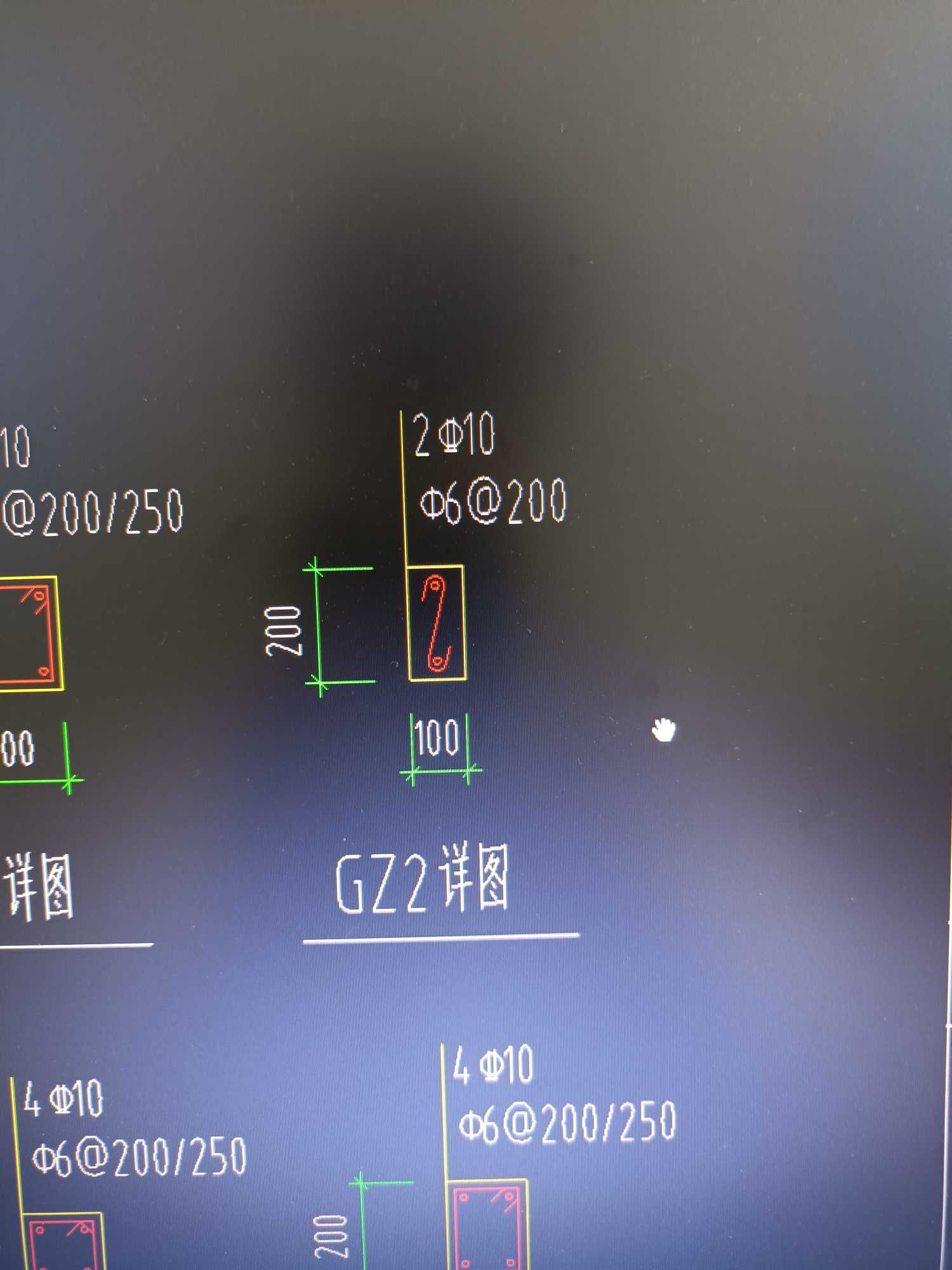 单肢箍
