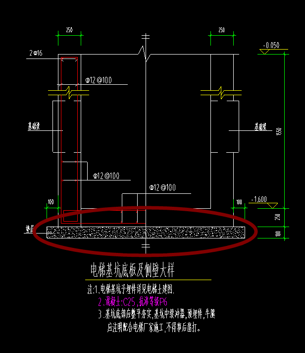 电梯基坑