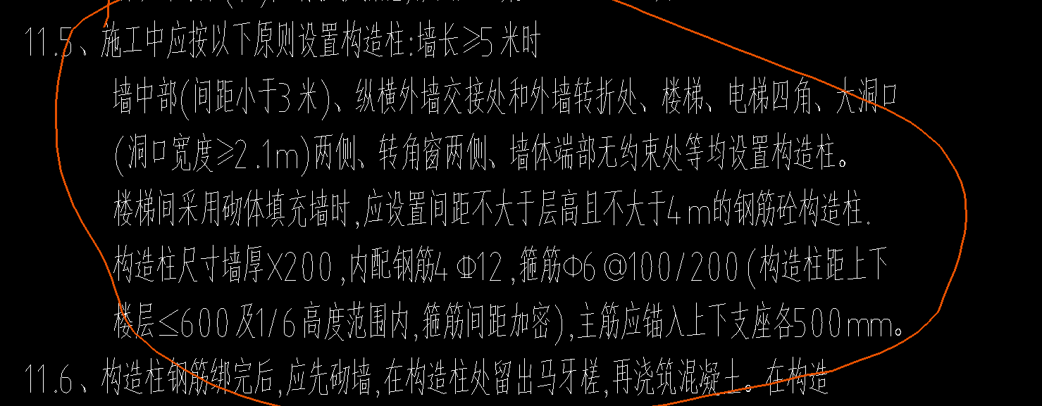 构造