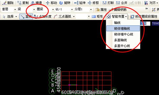 系梁
