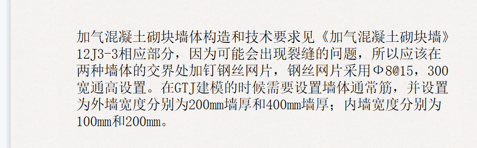 钢丝