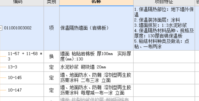 广联达服务新干线