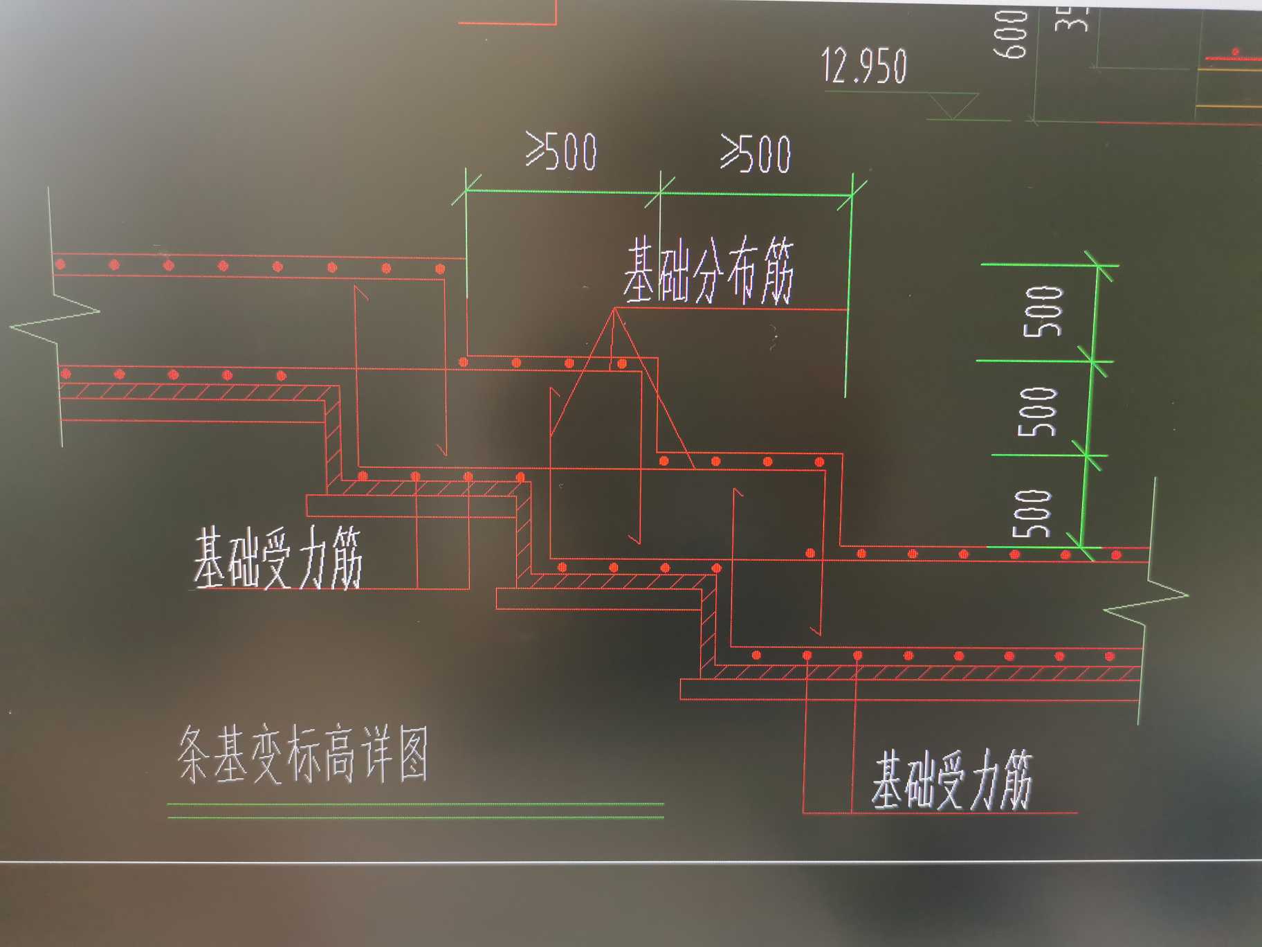 条形基础