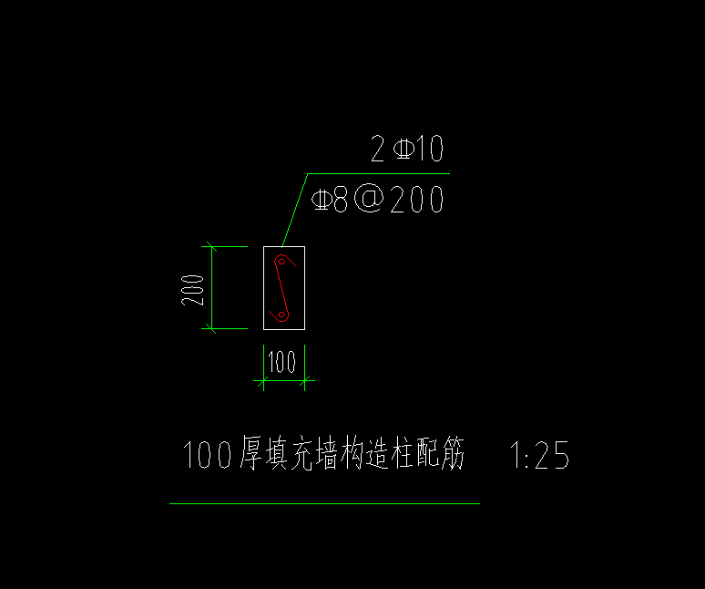 构造柱