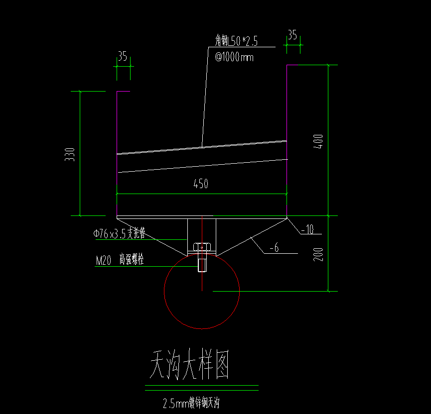 镀锌