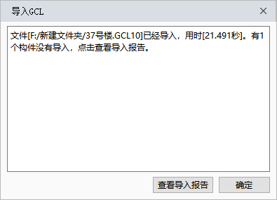 建筑行业快速问答平台-答疑解惑