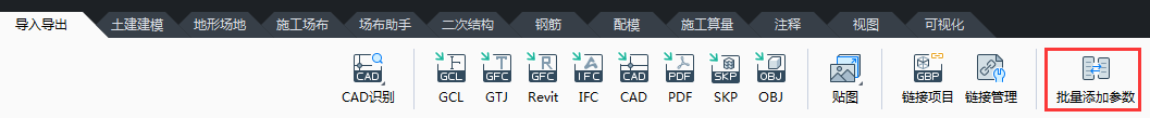 族文件