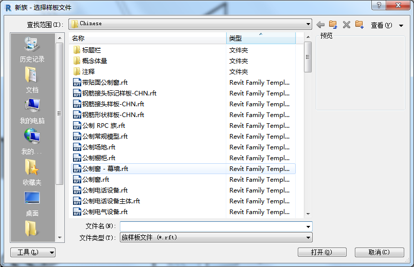 项目导入