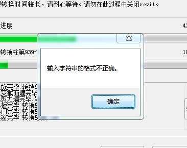 字符串格式