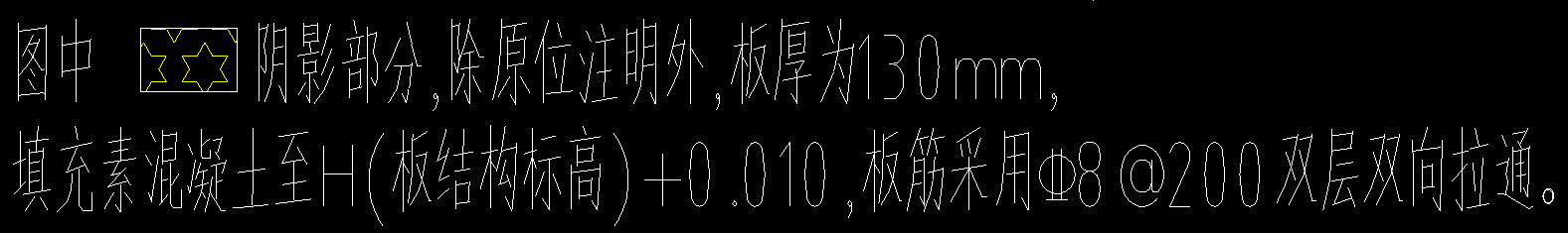 填充